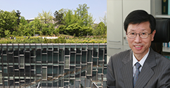 송덕수 교수, 제51회 '법의 날' 홍조근정훈장 수상