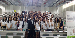 2014 이화-GE 리더십 챌린지