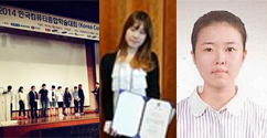 학생수상소식-남한솔씨, 김은혜씨