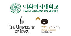 본교, 미국 아이오와시티에 세종학당 설립