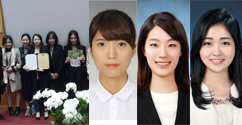 학생소식-의류학전공 재학생팀, 전자공학과 재학생팀