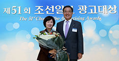 본교, 제51회 조선일보 광고대상 대학 부문 수상