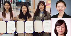 학생수상소식-대기공학과, 사회과교육과, 재학생팀