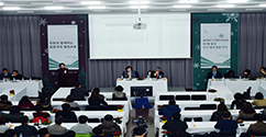 최경희 총장, 직원과 함께 하는 열린 토론 개최