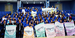 이웃사랑의 실천, ‘2014 겨울 이화봉사단’ 발대식 개최