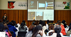 예비 신입생을 위한 이화 체험 '이꿈비 Ⅱ' 개최