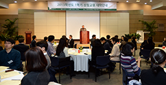 본교, 2015학년도 신임교원을 위한 대학안내 행사 개최