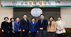 본교, 무주와이지재단과 교육협력 협약 체결