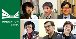 '혁신 이화 시리즈 특강' 개최-인문·사회분야 최고 교수진 연사로 나서