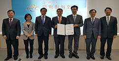 신승남 교수,  한국 무역위원회 무역위원으로 위촉