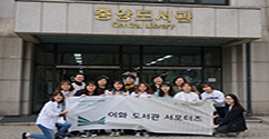 중앙도서관 서포터즈, 첫걸음을 내딛다