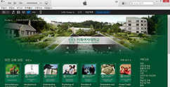 이화여대, 한국형 무크(K-MOOC) 시범운영 참여 대학으로 선정