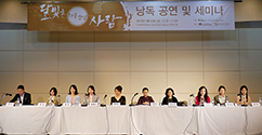 통역번역대학원, 제1회 낭독공연 ‘달빛을 처음 만난 사람’ 개최