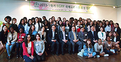 EGPP 장학생을 위한 국제교류처장 초청 만찬 개최