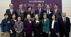 이화여대, 제2회 윤후정 통일포럼 열어