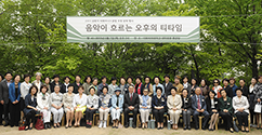 이화아너스클럽 위한 ‘음악이 흐르는 오후의 티타임’ 열려