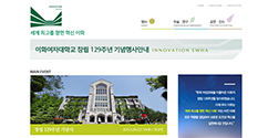 이화 창립 129주년 기념 다양한 행사 개최