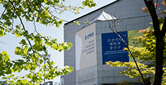 박물관 개관 80주년 기념 소장품 특별전 <조선백자> 개막