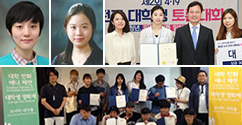 학생소식-이수빈·지혜인씨, ‘정상’팀, 오경아·신경원·정석현씨