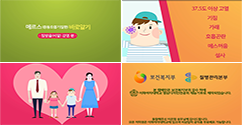 영상디자인전공 교수진과 재학생팀, 재능기부로 ‘메르스 바로알기’ 동영상 제작