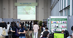   '2015 이화 과학 페스티벌' 성황리에 개최