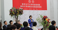 중국 칭화대 고급연수반 여성리더 50명, 이화여대 평생교육원 위탁교육 참여    