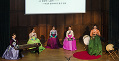문화·예술분야 혁신이화시리즈특강 제 1차 강의, 곽은아 교수의 ‘우리의 소리를 찾아서’