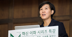 문화·예술분야 혁신이화시리즈특강 4차: 문경원 교수의 ‘현대예술, 존재의 증명을 넘어’