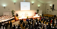 유아교육과 창립 100주년 기념행사 개최