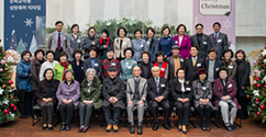 대외협력처, 2015 은퇴교직원 초청 성탄축하 티타임 개최