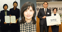 학생소식 - 사회복지학과 김소은·정수정·최선영 씨, 사회복지학과 이지언 씨, 법학과 손지영 씨