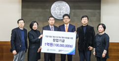 산학협력단, 벤처캐피탈기업 ㈜JNT INVESTMENT와 상호 협력을 위한 협약식 체결