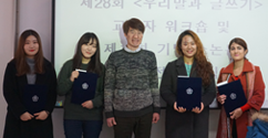 국어국문학전공 '제10회 <우리말과 글쓰기> 우수 소논문 공모전' 시상식 개최