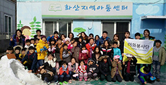 이화봉사단 국내 교육봉사팀, 전국 곳곳에서 이웃사랑 실천