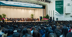 2016학년도 입학식 및 신입생·신입생 가족 환영행사 개최