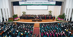 3,797명의 이화 졸업생, 더 큰 세상을 향해 힘차게 나아가다