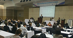 국제통상·협력연구소, APISA(Asian Political and International Studies Association) 국제회의 개최