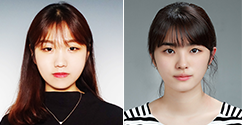 학생소식 - 작곡전공 안자현 씨, 윤채영 씨