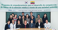 간호대학-한국국제협력단(KOICA), 에콰도르 보건부 대상 건강증진정책 관리자 역량강화 프로그램 실시