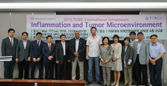 의학전문대학원 조직손상방어연구센터, ‘2016 TIDRC International Symposium’ 개최
