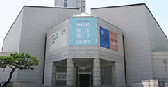박물관, 이화 창립 130주년 기념 특별전 개최