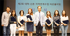 서대문구청 주관 '제2회 대학-신촌 지역연계수업 타운홀미팅'에서 본교 재학생 수상 휩쓸어