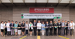 이대목동병원, 권역응급의료센터 개소식 개최