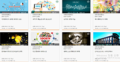 한국형 온라인강좌 ‘K-MOOC’ 신규 강좌 서비스 개시