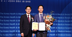 이대목동병원, ‘대한민국 보건의료대상’ 수상