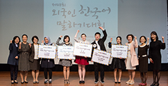 언어교육원, 한글날 기념 ‘제25회 외국인 한국어 말하기 대회’ 개최