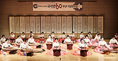 약학대학 국악반 ‘창립 60주년 기념 연주회’ 개최