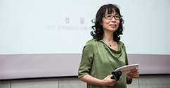 혁신 이화 시리즈 특강 ‘Utopia, Youtopia’ 제6차 강의, 정끝별 교수의 ‘다 시다, 시를 하라!’ 개최