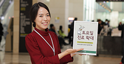이대목동병원 ‘토요 진료 전면 실시’ 큰 성과
