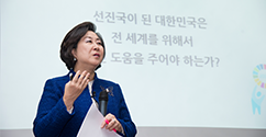 혁신 이화 시리즈 특강 ‘Utopia, Youtopia’ 제12차 강의, 김은미 교수의 ‘소녀에게 미래를’ 개최